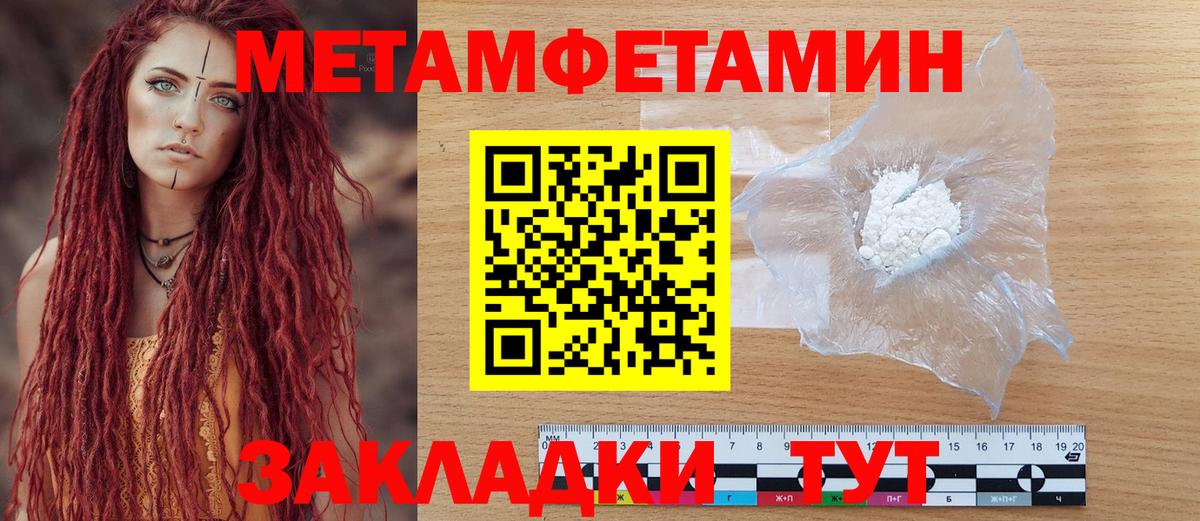 АМФ VHQ Губкин