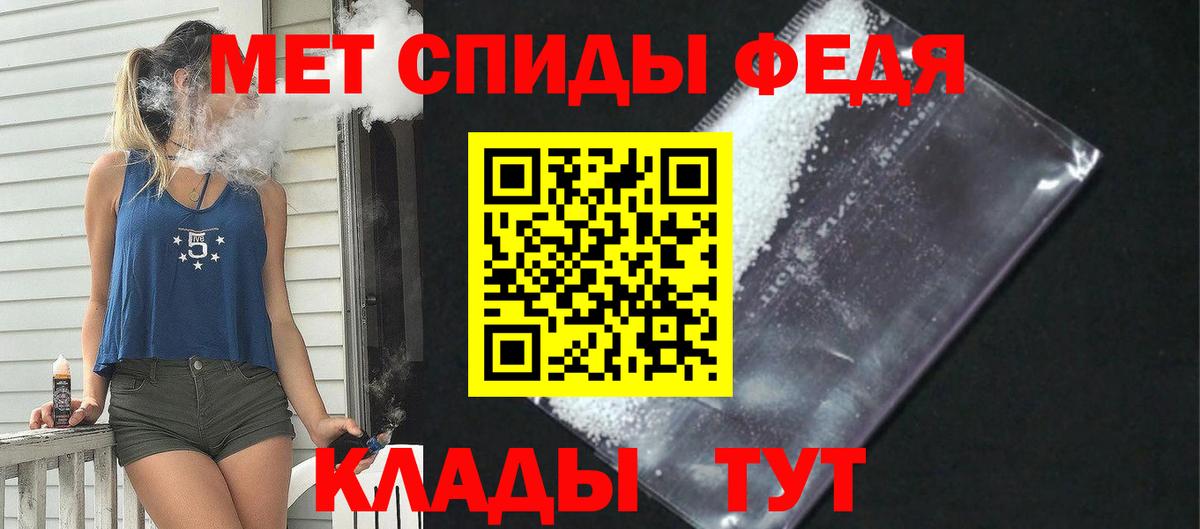 МЕГА онион  Амфетамин 97%  Вход с VPN  Губкин  это Telegram  АМФ 