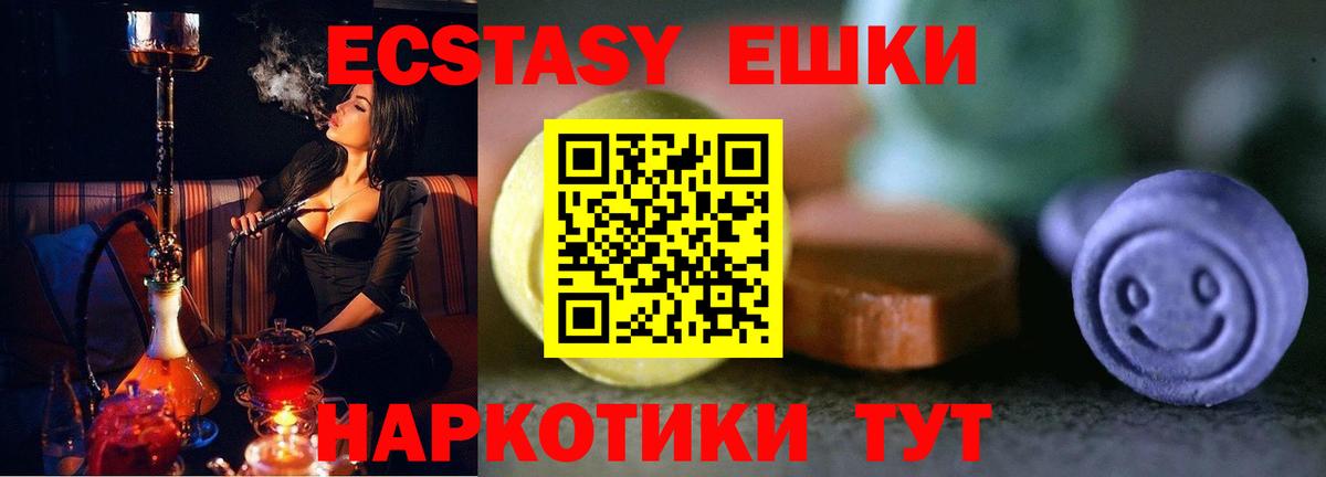 Ecstasy бентли  Вход с VPN  Экстази  Губкин 
