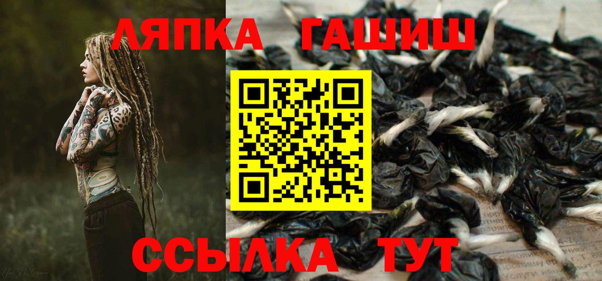 ГАШ Ice-O-Lator Губкин