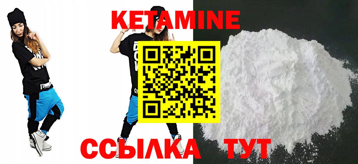мориарти как зайти  Кетамин VHQ  КЕТАМИН ketamine  Вход с VPN  Губкин 