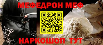 mdma Наро-Фоминск