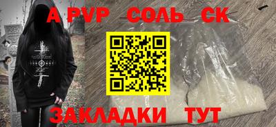 индика Нальчик