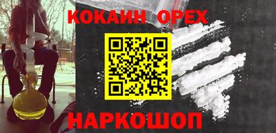 индика Нальчик