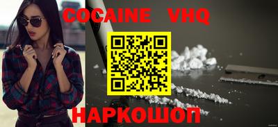 индика Нальчик