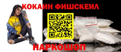 mdma Наро-Фоминск