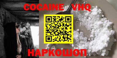 mdma Наро-Фоминск
