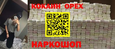mdma Наро-Фоминск