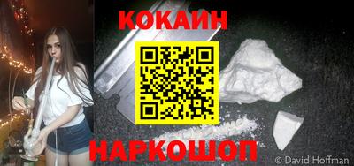 mdma Наро-Фоминск