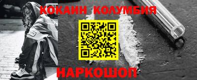 трава Нарткала