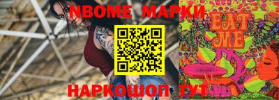 mdma Наро-Фоминск