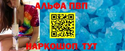 mdma Наро-Фоминск