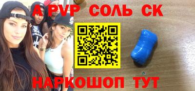 индика Нальчик