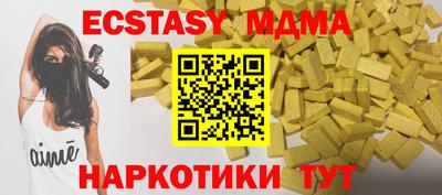 трава Нарткала