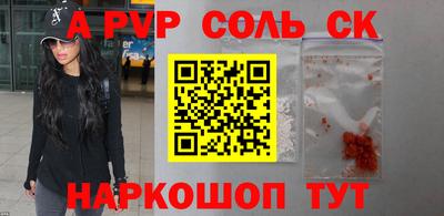индика Нальчик