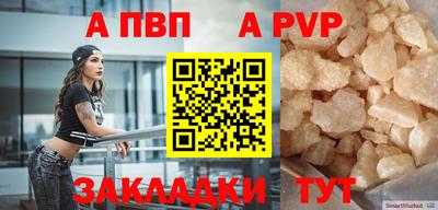 mdma Наро-Фоминск