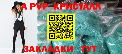 трава Нарткала