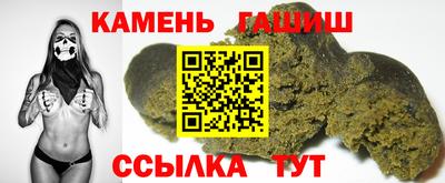 трава Нарткала
