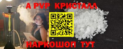 mdma Наро-Фоминск