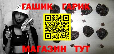 трава Нарткала