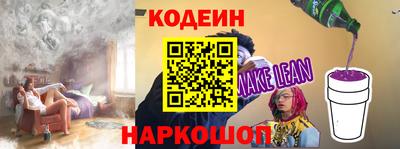 трава Нарткала