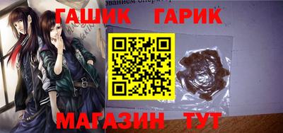 трава Нарткала