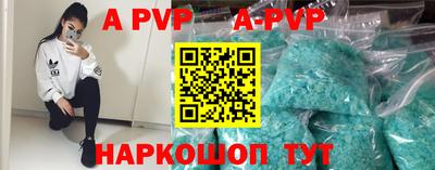 mdma Наро-Фоминск