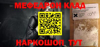 трава Нарткала