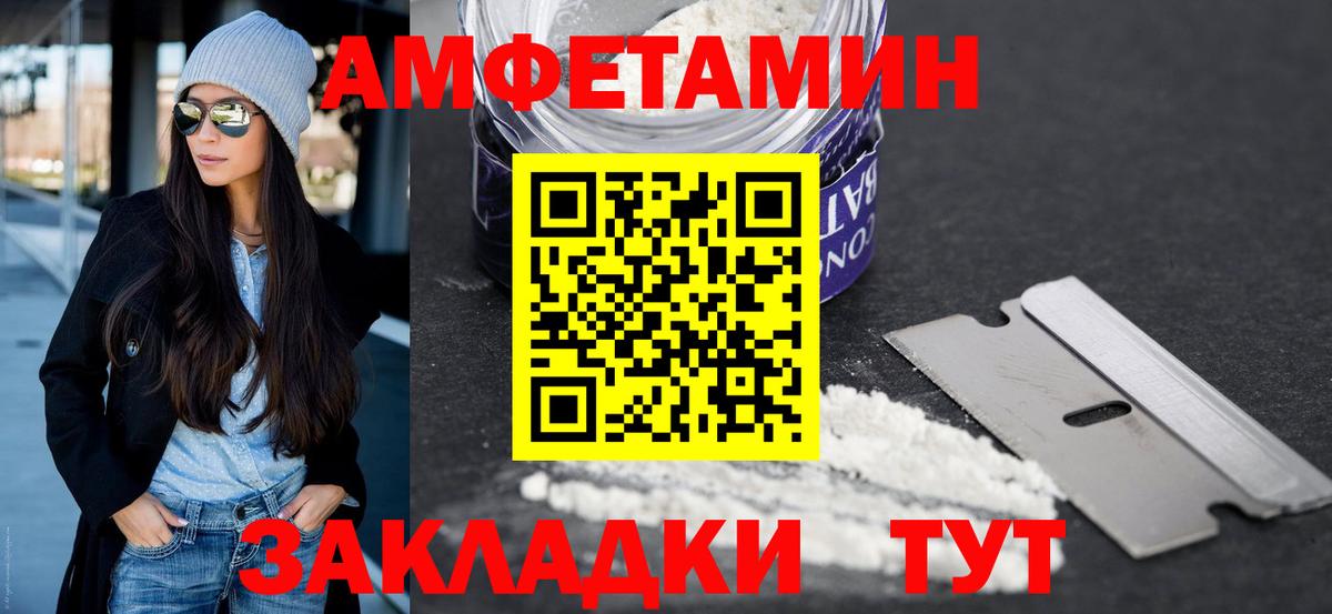 Метамфетамин пудра Губкин
