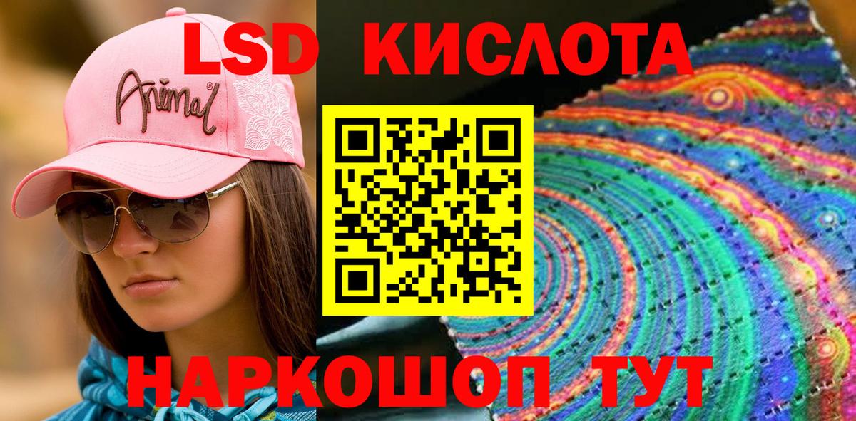 Марки N-bome 1,5мг  Вход с VPN  Губкин  Наркотические марки  Марки N-bome 1,5мг 