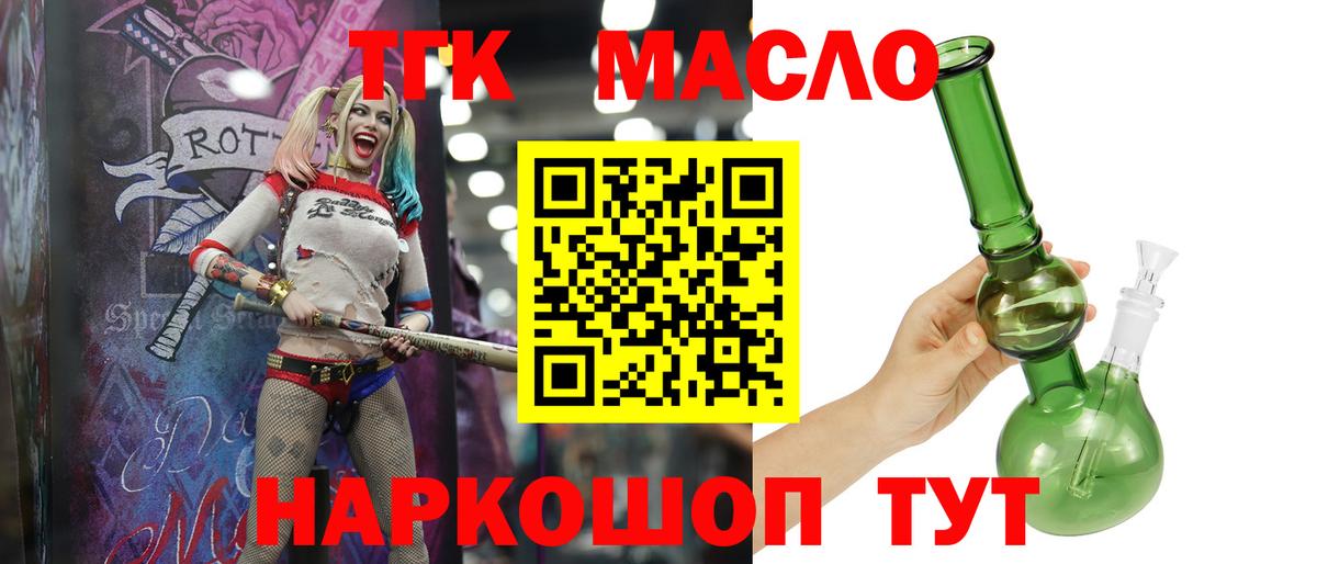 Дистиллят ТГК концентрат Губкин